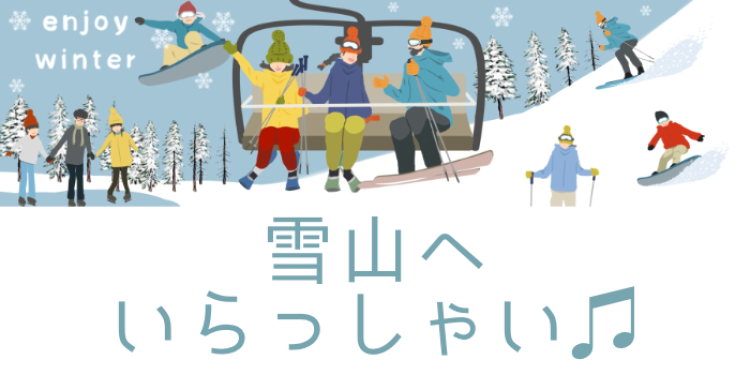 Football情報まとめ